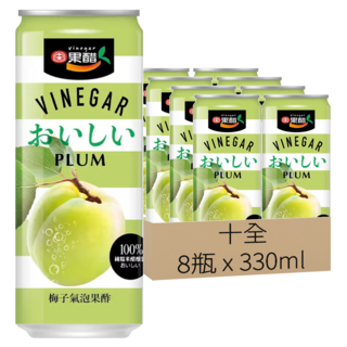 十全 氣泡果酢 梅子, 330ml, 8瓶
