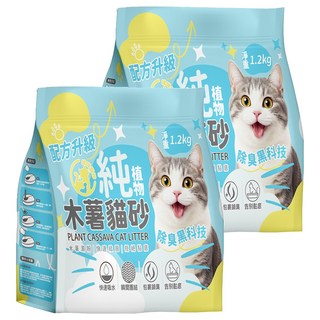 咪咪貓砂 純木薯貓砂/強力除臭黑科技植物貓砂, 1.2kg, 2包, 無香味