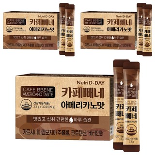 Nutri D-DAY 藤黃果孅萃咖啡隨身包 美式咖啡口味, 99g, 3盒