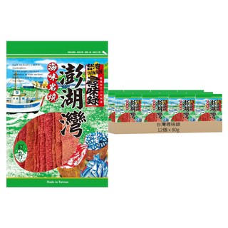 台灣尋味錄 澎湖灣 紅片, 80g, 12個