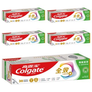 Colgate 高露潔 全效牙膏 專業潔淨, 150g, 5條