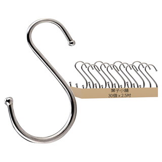 葉子小舖 S型掛鉤 小 2.5吋, 銀, 30個