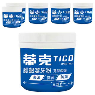 TICO 蒂克 護齦潔牙粉 抗菌 防護 清新薄荷, 140g, 6罐