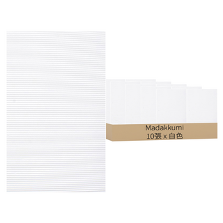 MaDaKkuMi 彩色瓦楞紙, 白色, 10張