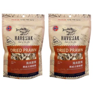 HAVSMAK 海夫默克 挪威北極甜蝦, 蝦, 50g, 2個