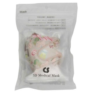 CS 凱馺國際 醫用口罩 未滅菌 幼童款, 3D野餐貴賓MINI, 20片, 1包