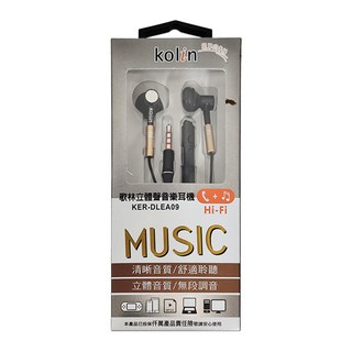 Kolin 歌林 立體聲音樂耳機, KER_DLEA09