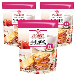 中祥 巧心蘇打 牛軋餅乾, 熱情莓果口味, 145g, 3包