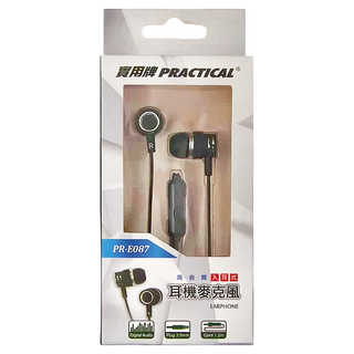PRACTICAL 實用牌 高音質耳機麥克風, PR-E087，3.5mm插頭，線長1.2m