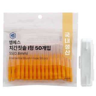 엠에스덴탈 I형 치간칫솔 SS, 0.8mm, 50개입, 1개