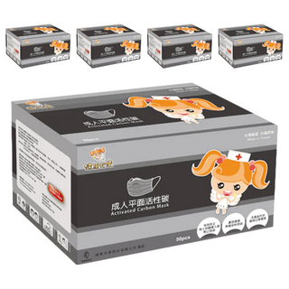 健康天使 四層活性碳口罩, 灰色, 50片, 5盒