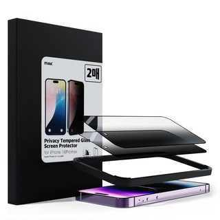 미아크 사생활보호 강화유리 액정보호필름 2p 세트, 1세트