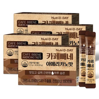 Nutri D-DAY 藤黃果孅萃咖啡隨身包 美式咖啡口味, 99g, 4盒