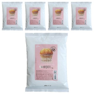 Breadgarden無鋁優質泡打粉, 5個, 1kg