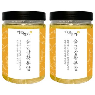 YAKCHO MYUNGGA 鬱金粉 其他香料, 250g, 2個