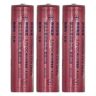 PRO-WATT 華志 18650鋰電池 3250mAh 3.7V, 3顆, 1入