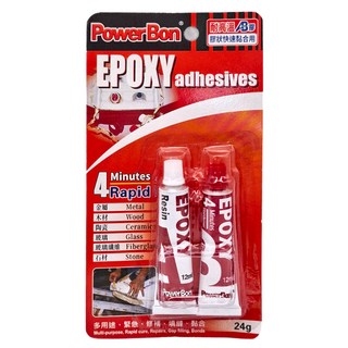 PowerBon 錫宏興業 4分鐘耐高溫AB膠 - 24g 快速膠合, 1組