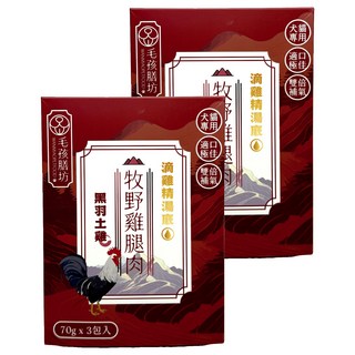 WANMIAO PETFOOD 毛孩膳坊 牧野雞腿肉餐包 新鮮雞腿肉+天然海藻鈣, 雞腿肉, 210g, 2盒