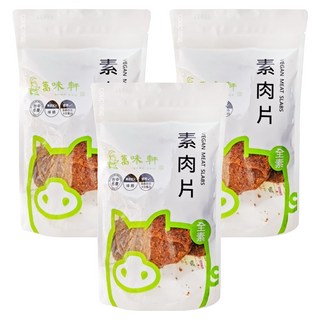 萬味軒 素肉片 口感香Q有嚼勁 嚴選小麥蛋白 素食新選擇, 150g, 3包