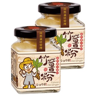 豐滿生技 台灣特級竹薑粉 50g -料理調味, 2罐