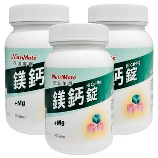 NutriMate 你滋美得 鎂鈣錠 錠狀食品, 60顆, 3罐