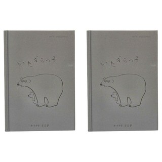 NOTE FOR 我的朋友手札筆記本, 熊, 2本