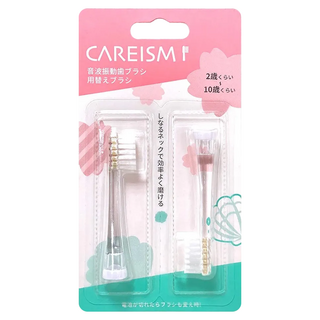 CAREISM 兒童電動牙刷替換刷頭2入組 音波震動 柔軟刷毛 小頭設計 IPX7防水, 4589712491239, 1組