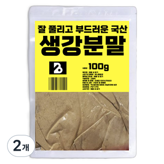 Vinifleurs 易溶解柔順韓國產薑粉 粉末, 100g, 2個