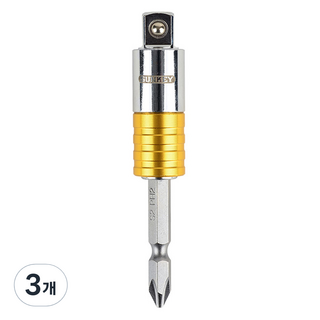 썬키 소켓아답터 비트 분리형 9.5mm SSA-65B, 3개