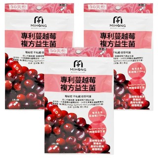 MIHONG 米鴻生醫 專利蔓越莓複方益生菌 女性私密呵護 調整體質 維持消化道機能, 30顆, 3包