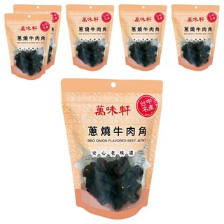 萬味軒 蔥燒牛肉角, 250g, 6包