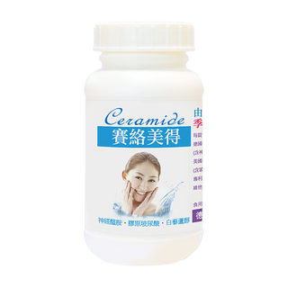 Healthwomen 赫而司 4代升級版神經醯胺 德國賽絡美得錠 120顆 吃的賽洛美, 1罐