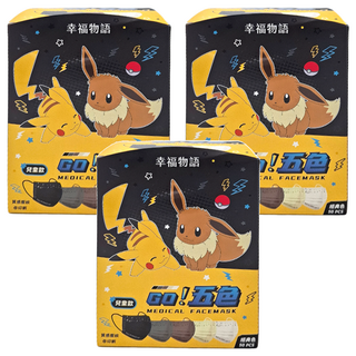 明基健康生活 幸福物語 寶可夢系列 兒童平面醫用口罩 未滅菌, 50片, 3盒, 經典五色
