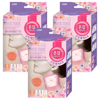 Ongam Therapy 熱頸膜 Heliotropin 5p, 3個