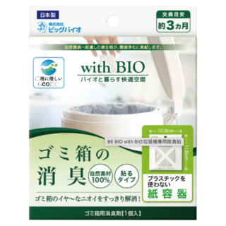 BIG BIO 垃圾桶專用 長效除臭貼 100%自然素材 紙容器 日本原裝進口, 42g, 1個