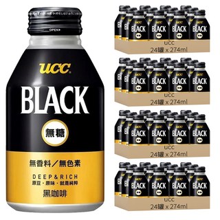 ucc BLACK 無糖黑咖啡飲料, 274ml, 275g, 96罐
