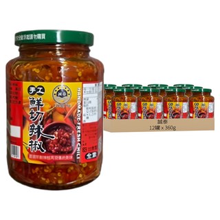 誠泰 鮮切辣椒 360g, 12罐