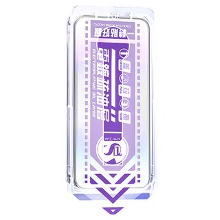 理享家 氣囊太空防塵倉 手機螢幕玻璃保護貼 iPhone 15 Pro 防窺款, 1個