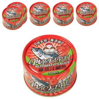 東和食品 HowMaMa 無添加蕃茄汁鯖魚 紅罐, 230g, 6罐