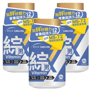 統欣生技 TX 全效守護系列男性綜合維生素, 雙層緩釋錠 12小時營養長效補充, 60顆, 30g, 3罐