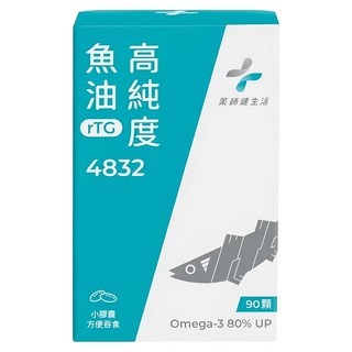 藥師健生活 高純度魚油 4832, 90顆, 1瓶