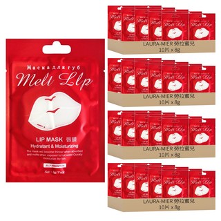 LAURA-MIER 勞拉蜜兒 滋潤保濕唇膜, 10片, 4袋