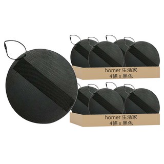 綁帶搓澡巾 尺寸直徑13.5cm 黑色, 綁帶款 黑色, 4條, 2包