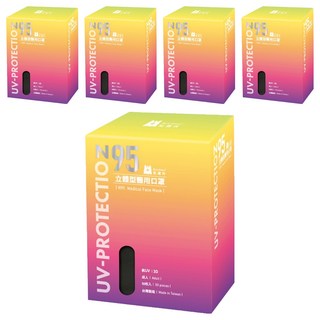 BLUE EAGLE 藍鷹牌 成人N95立體型醫用口罩, 霧灰色, 50片, 5盒