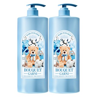 BOUQUET GARNI 絲角蛋白潤澤護髮乳 寶寶爽身粉香, 2入, 1.5L