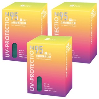 BLUE EAGLE 藍鷹牌 成人N95立體型醫用口罩, 蒼海藍, 50片, 3盒