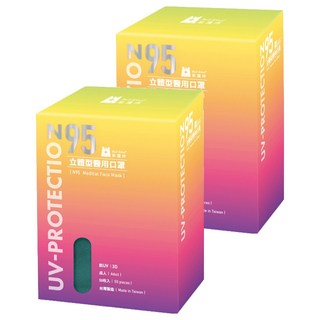 BLUE EAGLE 藍鷹牌 成人N95立體型醫用口罩, 蒼海藍, 50片, 2盒