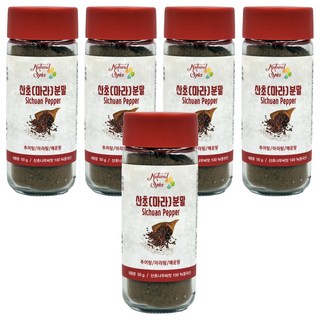 GLOBALBMS 花椒粉, 50g, 5個