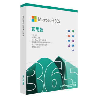 Microsoft 微軟 Microsoft 365 家用版 1年, 1個