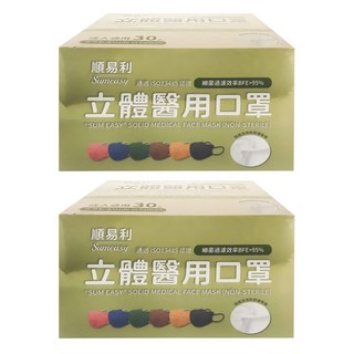 順易利 立體醫用口罩 成人 L, 混和顏色, 30片, 2盒
